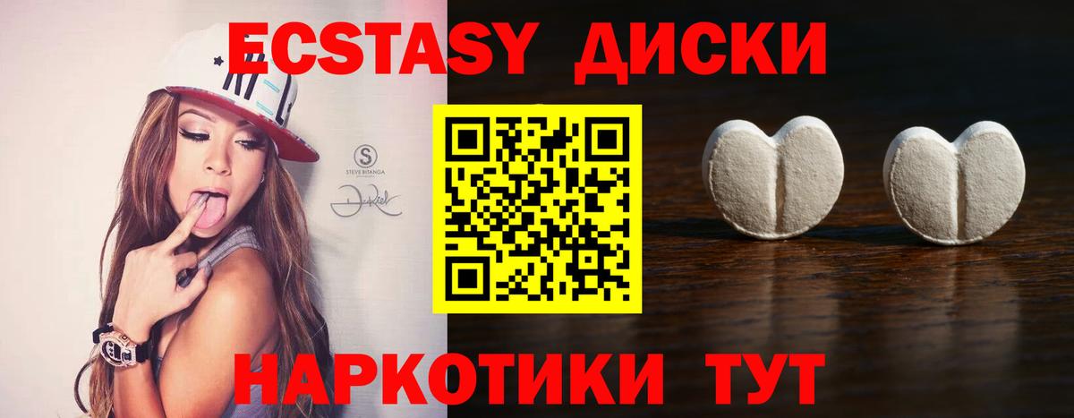ЭКСТАЗИ круглые  ЭКСТАЗИ  Вход с VPN  Ефремов  blacksprut ONION  ЭКСТАЗИ Дубай 