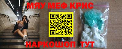 кокаин Краснокаменск