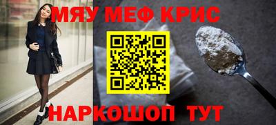 кокаин Краснокаменск
