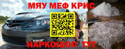 кокаин Краснокаменск