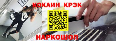 амфетамин Краснознаменск