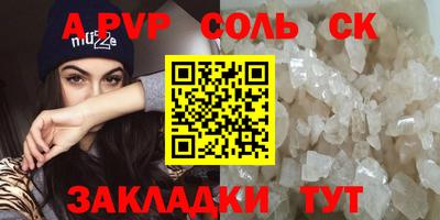 кокаин Краснокаменск
