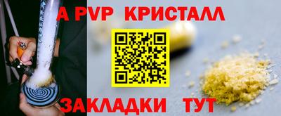 кокаин Краснокаменск