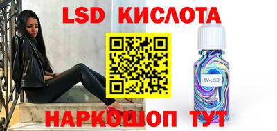 амфетамин Краснознаменск