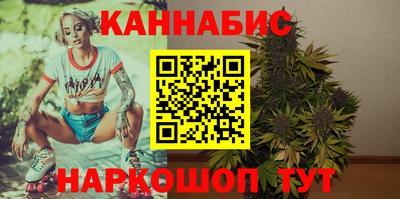 дистиллят марихуана Краснодар