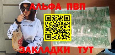 амфетамин Краснознаменск