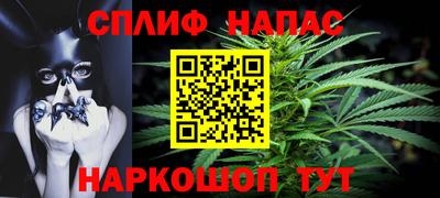амфетамин Краснознаменск