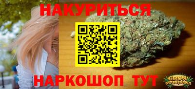 амфетамин Краснознаменск
