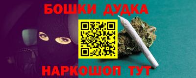 дистиллят марихуана Краснодар