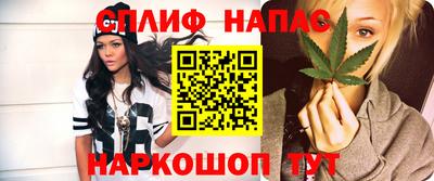 амфетамин Краснознаменск
