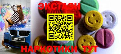 кокаин Краснокаменск