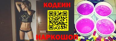 кокаин Краснокаменск