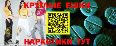 дистиллят марихуана Краснодар