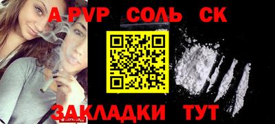 амфетамин Краснознаменск