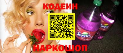 кокаин Краснокаменск
