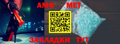 амфетамин Краснознаменск