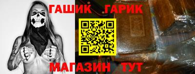 кокаин Краснокаменск