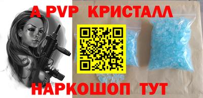 амфетамин Краснознаменск