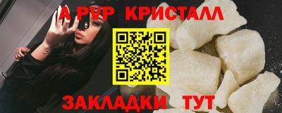 амфетамин Краснознаменск