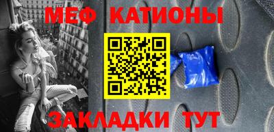 кокаин Краснокаменск