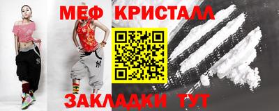 кокаин Краснокаменск