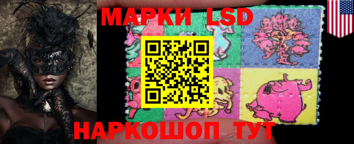 Марки NBOMe 1500мкг  Вход с VPN  Ефремов 