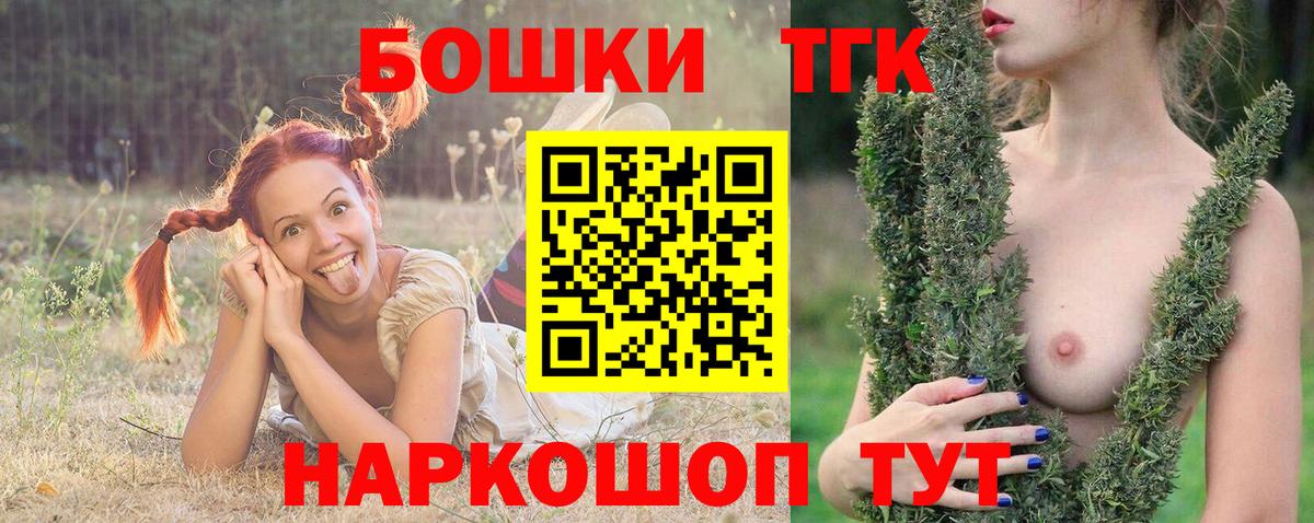 Бошки Шишки OG Kush  Конопля VHQ  Ефремов  Вход с VPN  МАРИХУАНА марихуана  Канабис LSD WEED 